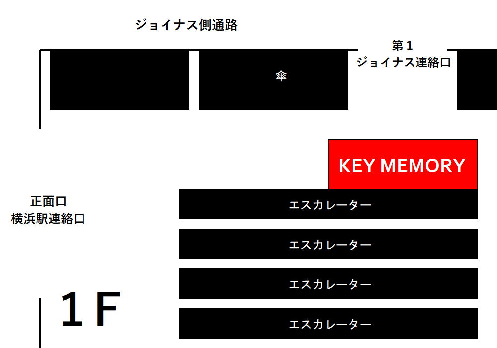 横浜高島屋地図 婦人洋品売り場