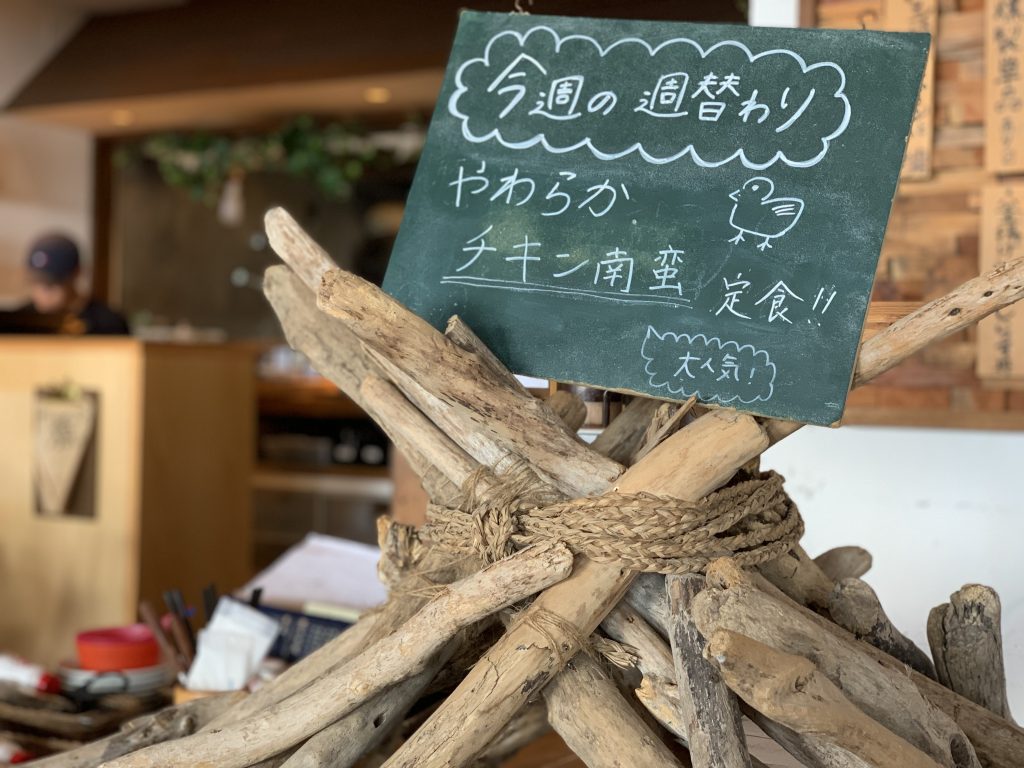 海沿いのキコリ食堂　週替わり定食