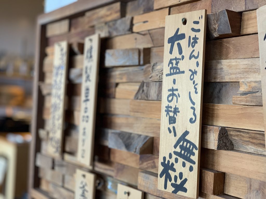 海沿いのキコリ食堂　おかわり