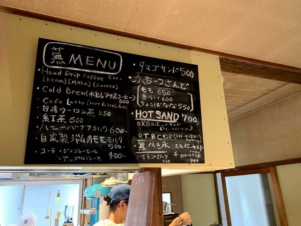 蕪珈琲(カブラコーヒー) メニュー