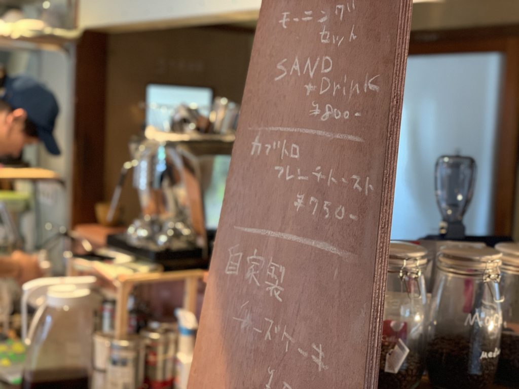 蕪珈琲(カブラコーヒー) 限定チーズケーキ