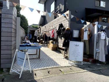 【イベントレポート】秋のフリーマーケット2019