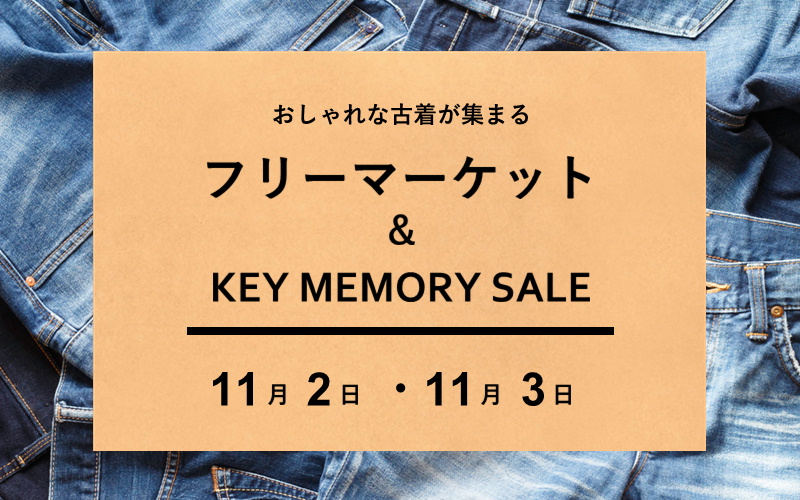 鎌倉長谷フリーマーケット開催