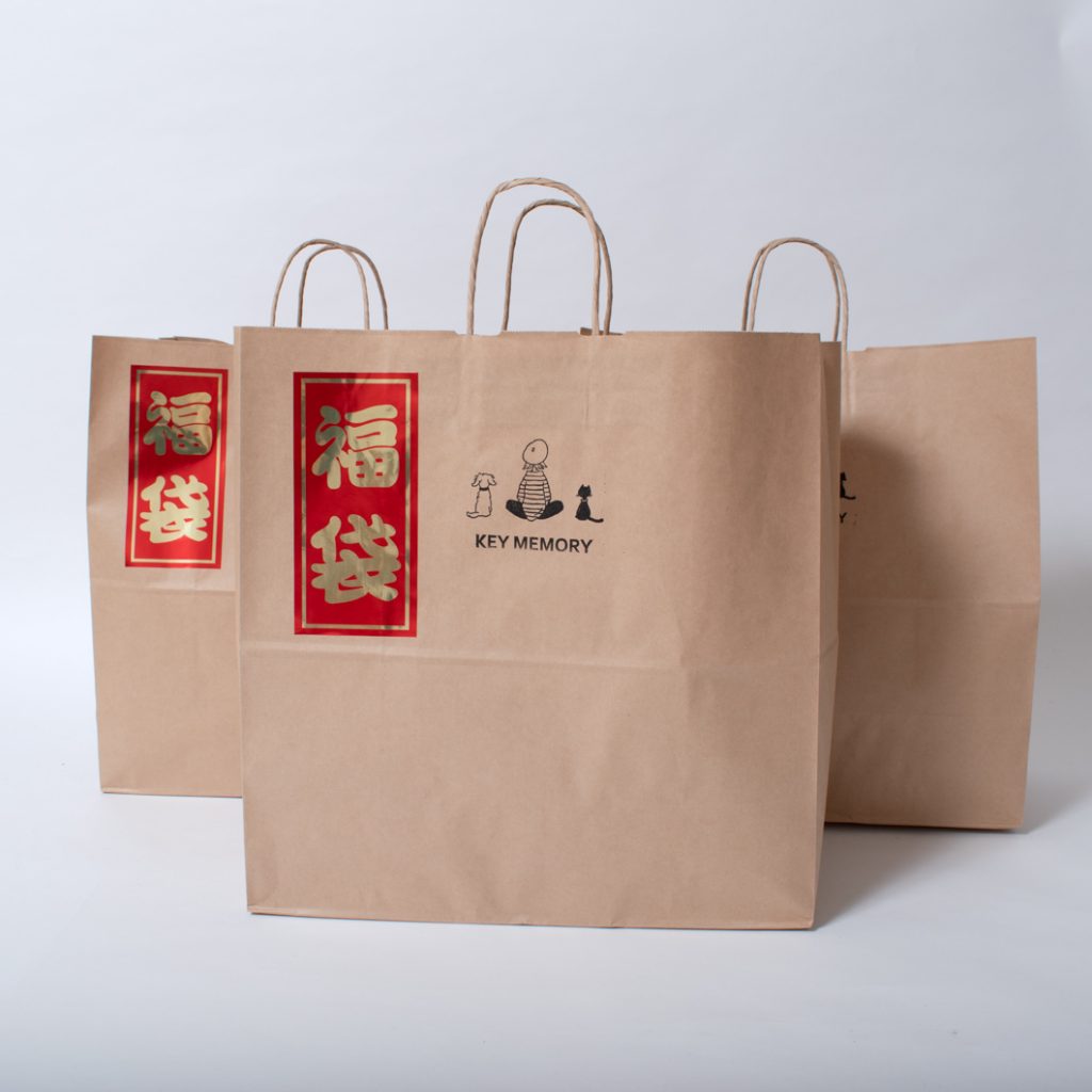 KEY MEMORY 福袋2020年 鎌倉