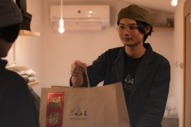 年末年始営業時間変更のお知らせ