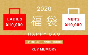新年福袋＆SALE情報‼