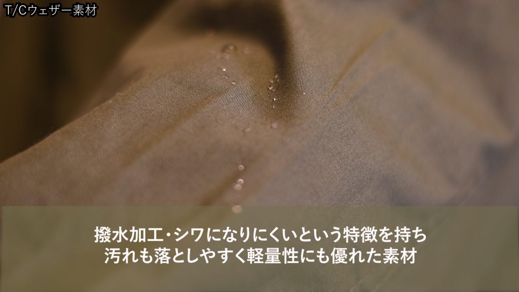 モッズコート 動画 特徴