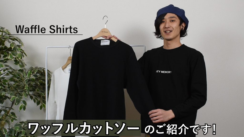 YouTube　ワッフルカットソー　ブラック