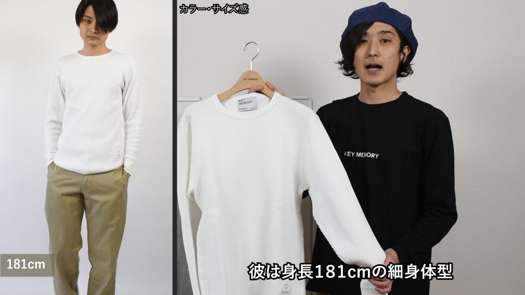 YouTube　ワッフルカットソー　ホワイト