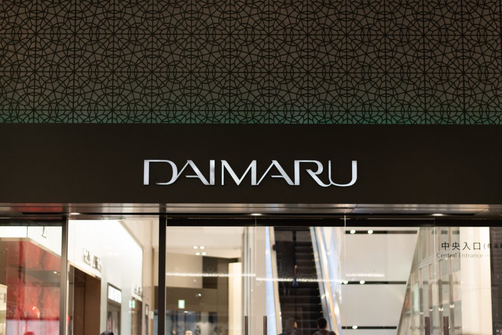 百貨店ポップアップ決定　大丸東京店