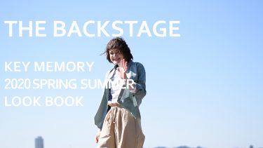 【動画】KEY MEMORY 2020 SPRING SUMMER LOOKBOOK