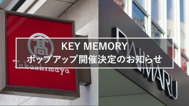 百貨店ポップアップ開催決定