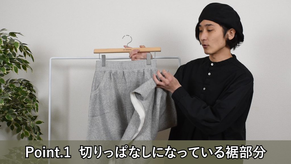 マキシスカート　紹介　コーディネート