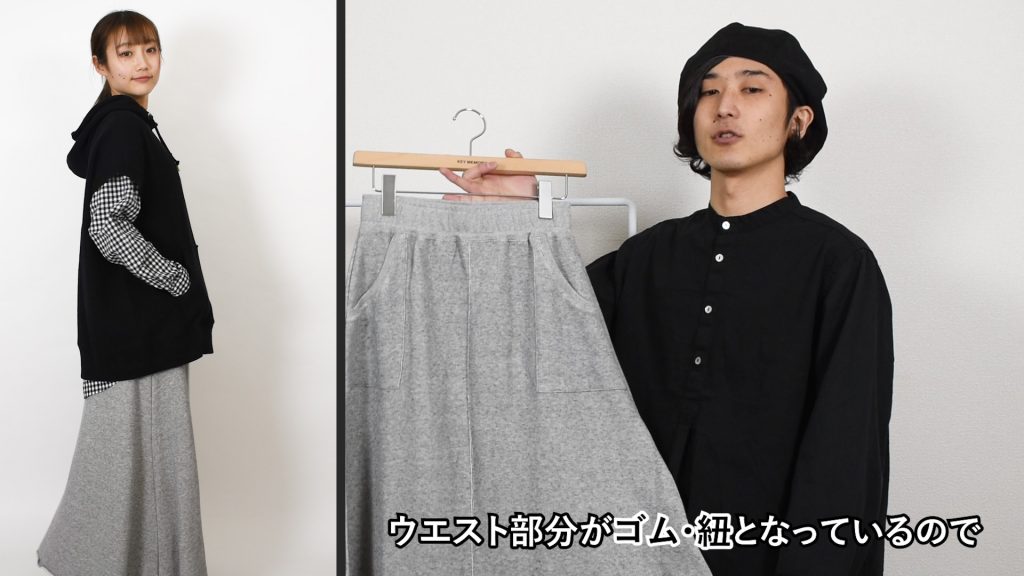 マキシスカート　紹介　コーディネート