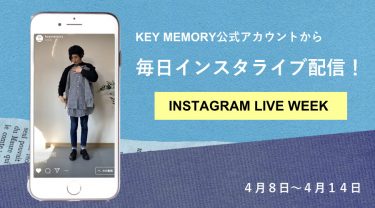 4月14日まで毎日放送！インスタライブウィーク！