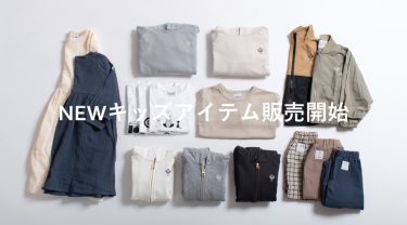 【KEY MEMORY】キッズ商品オンライン販売開始！！