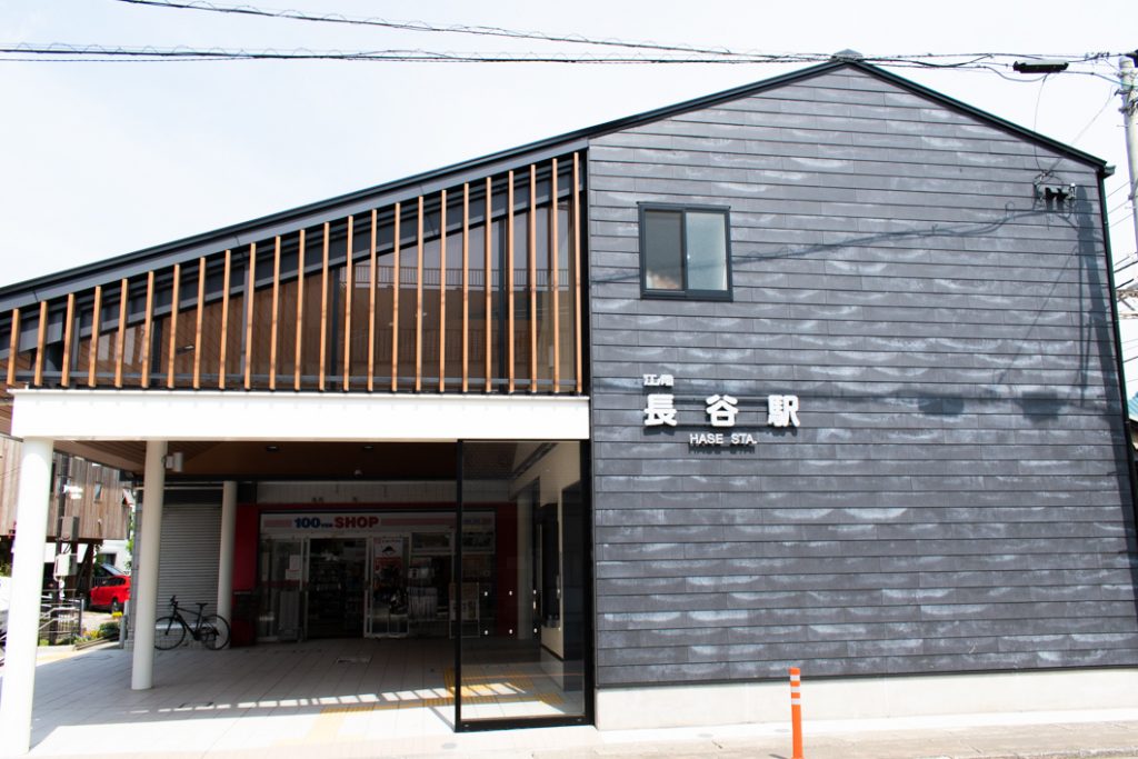 長谷駅 江ノ電 工事 リニューアル