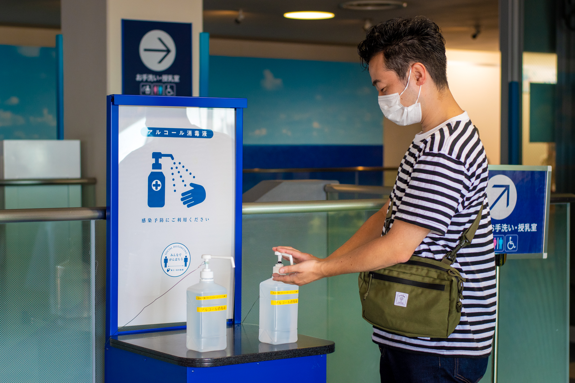 新江の島水族館 おでかけ