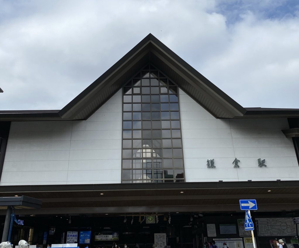 鎌倉食べ歩き　しおり