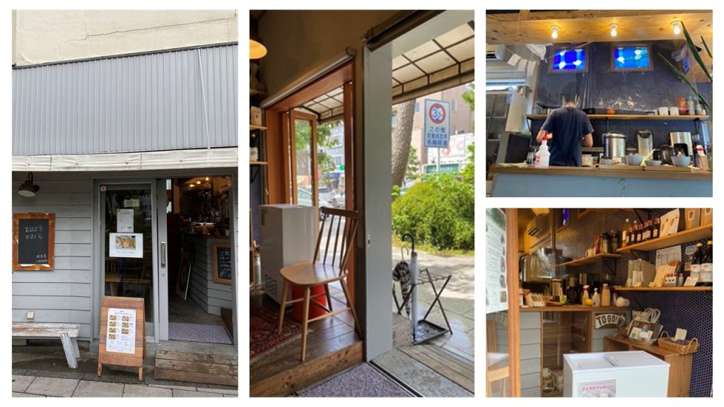 鎌倉食べ歩き　しおり