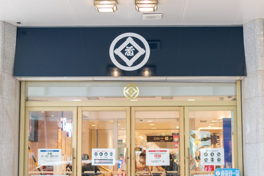 上野松坂屋 ポップアップ　10月　秋物　レディース　メンズ　ユニセックス　鎌倉　KEY MEMORY