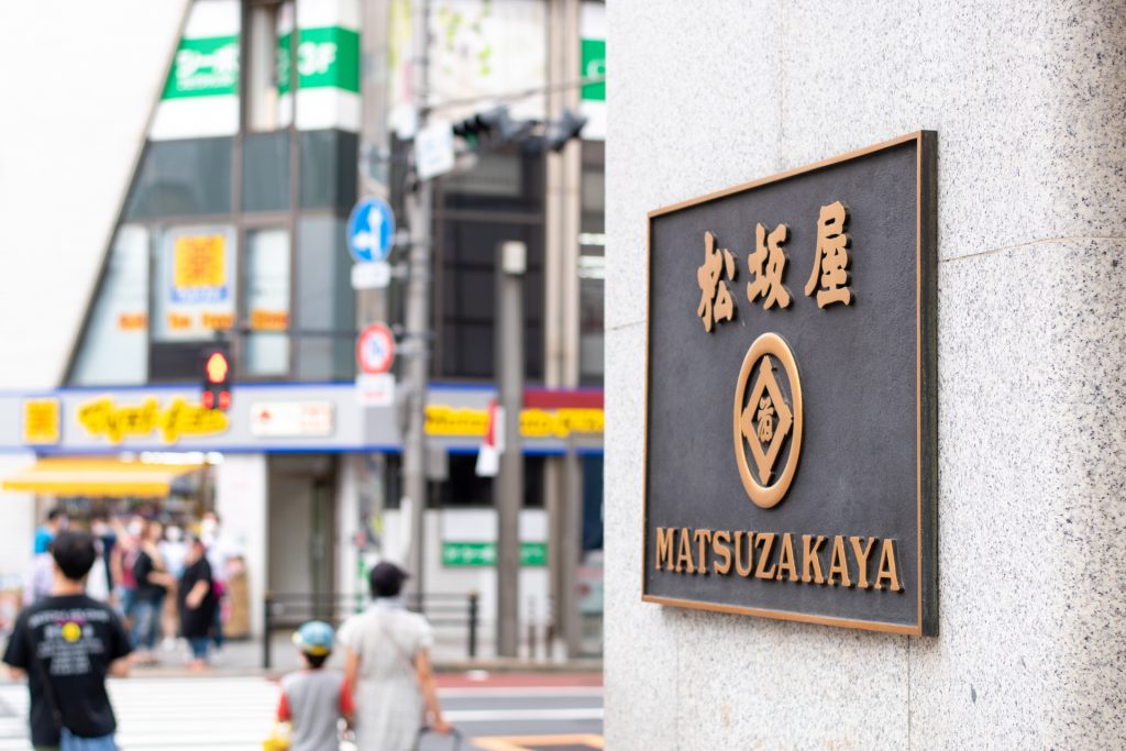 上野松坂屋 ポップアップ 10月 秋物 レディース メンズ ユニセックス 鎌倉 KEY MEMORY