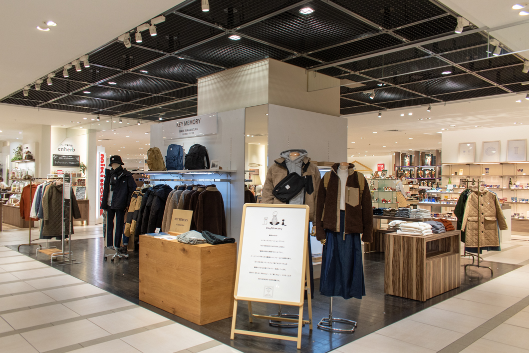 大丸東京イベントレポート