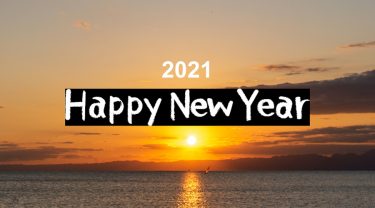 【謹賀新年】新年のご挨拶申し上げます。