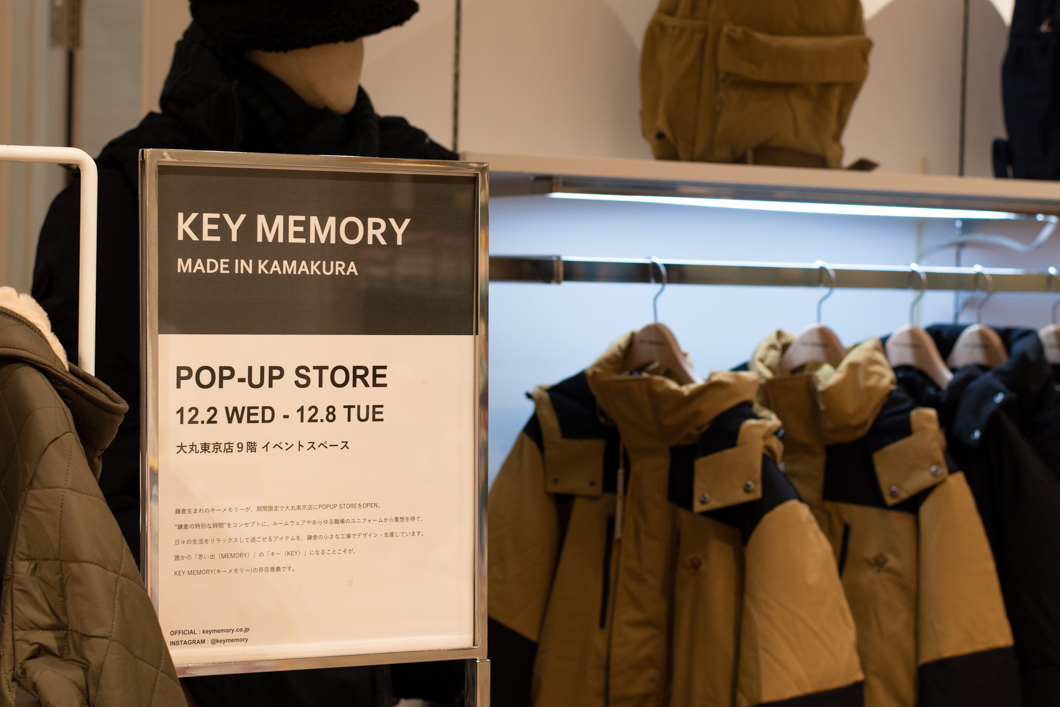 大丸東京イベントレポート