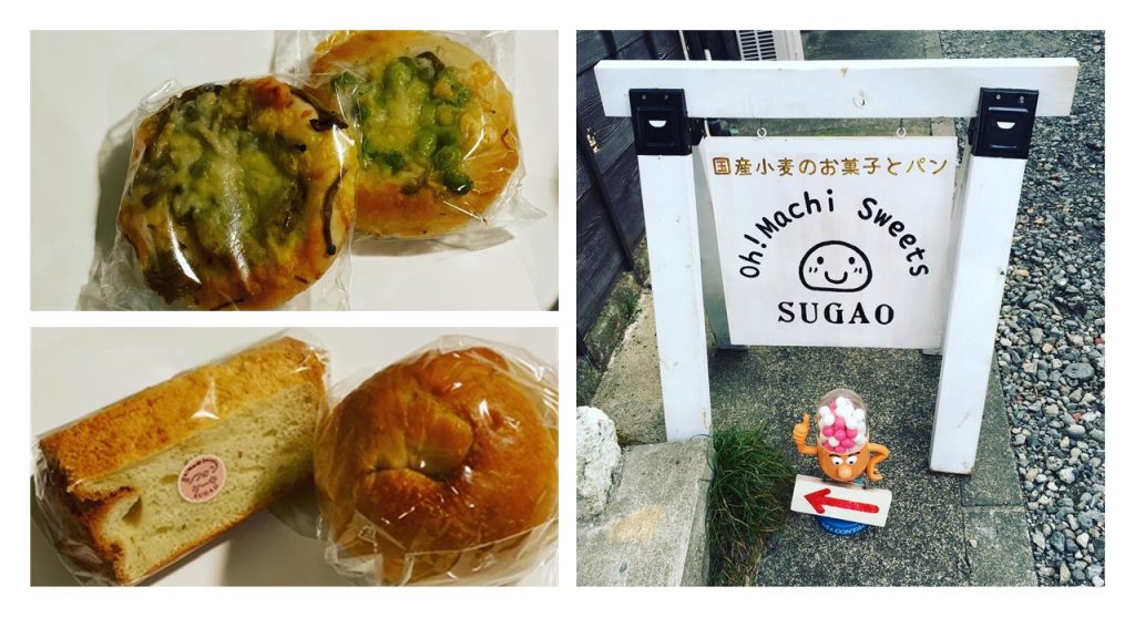 Oh!Machi Sweets SUGAO