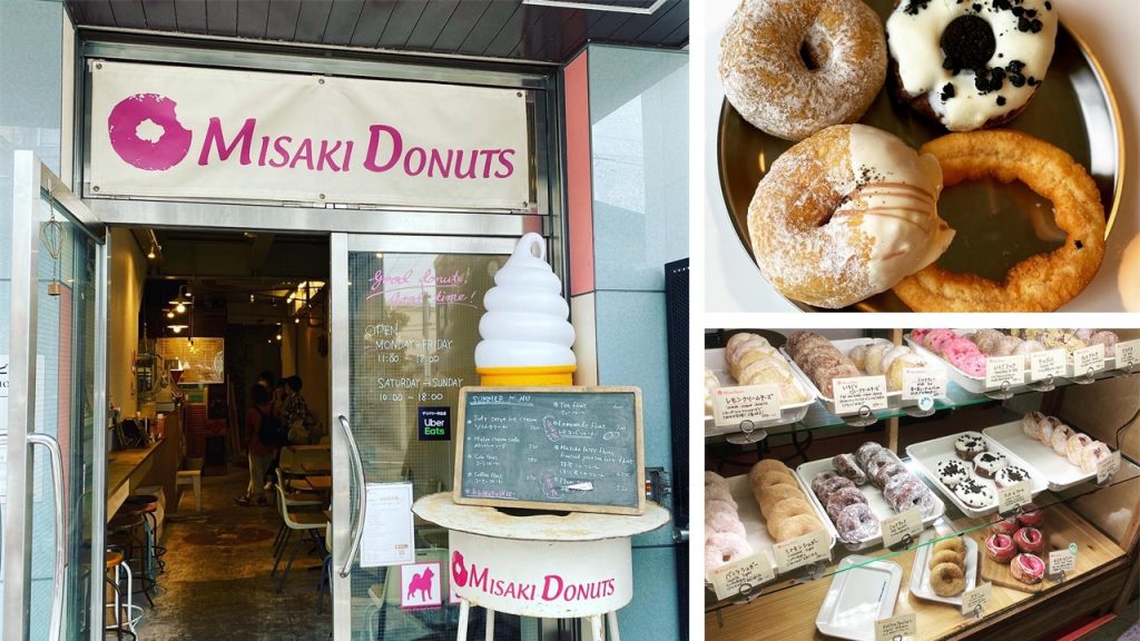 ミサキドーナツ