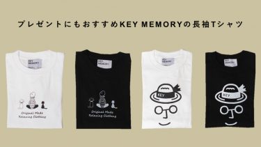 プレゼントにもおすすめの長袖Tシャツの魅力とコーデ例