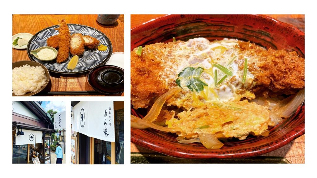 鎌倉かつ亭あら珠総本店