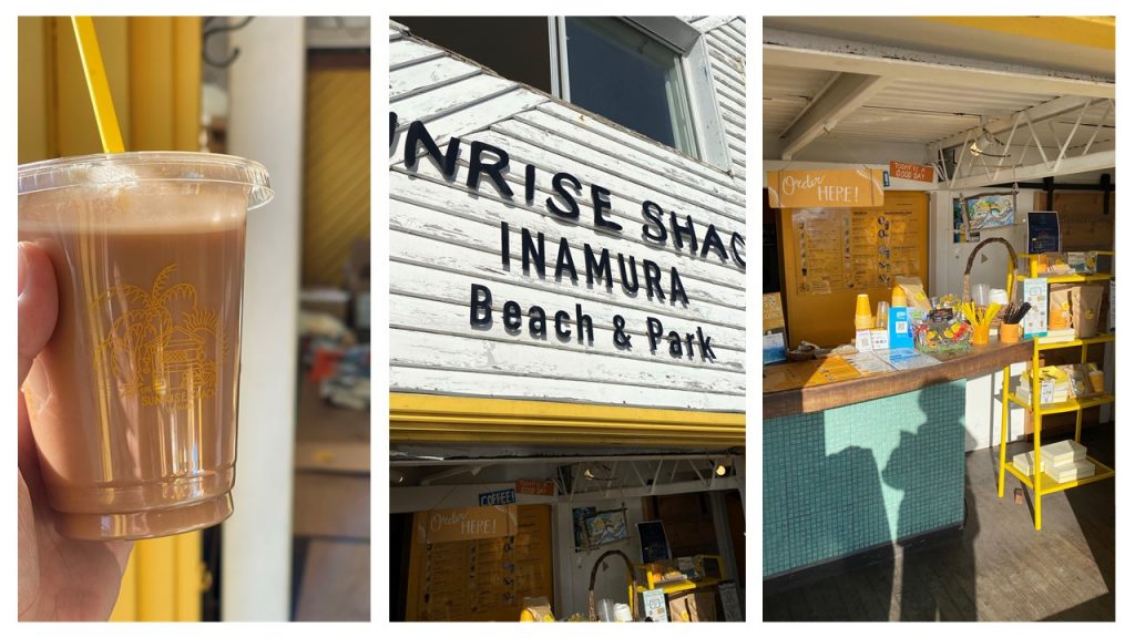 サンライズシャック