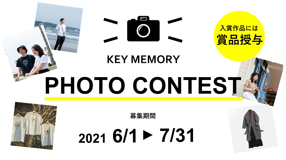 鎌倉SNSインスタグラムフォトコンテスト