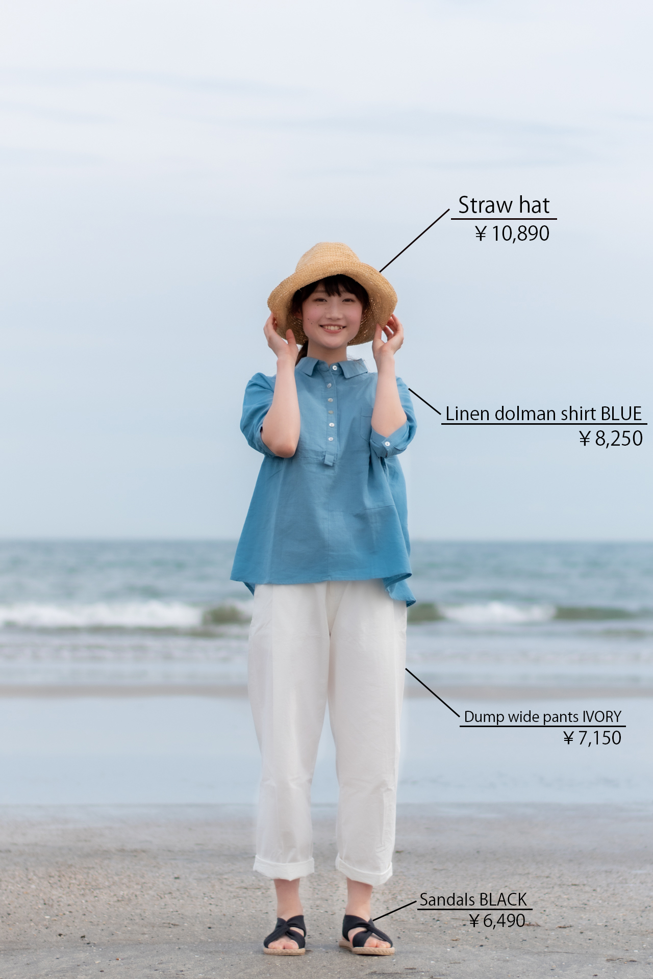 レディース　夏コーデ　海コーデ