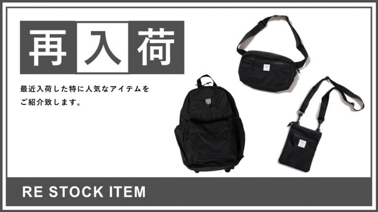 鎌倉リュックサコッシュポーチ