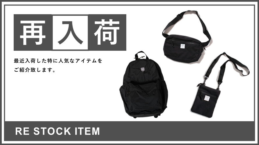 鎌倉リュックサコッシュポーチ