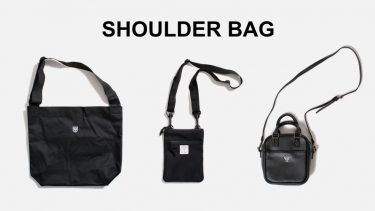 ちょうど良い大きさで使いやすさアップ。ショルダーバッグの選び方
