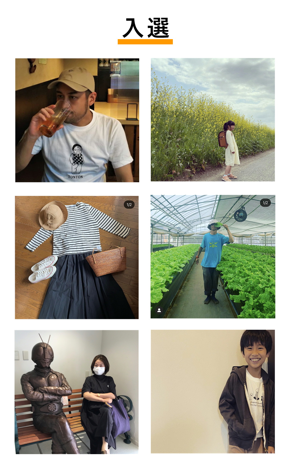 鎌倉長谷フォトコンテスト入選作品