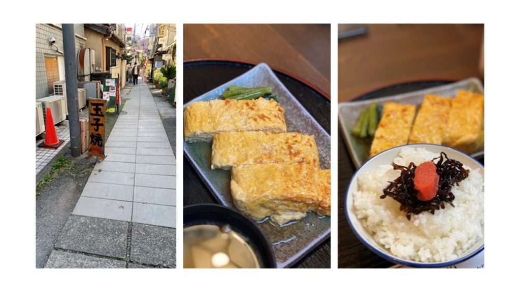 玉子焼きおざわ