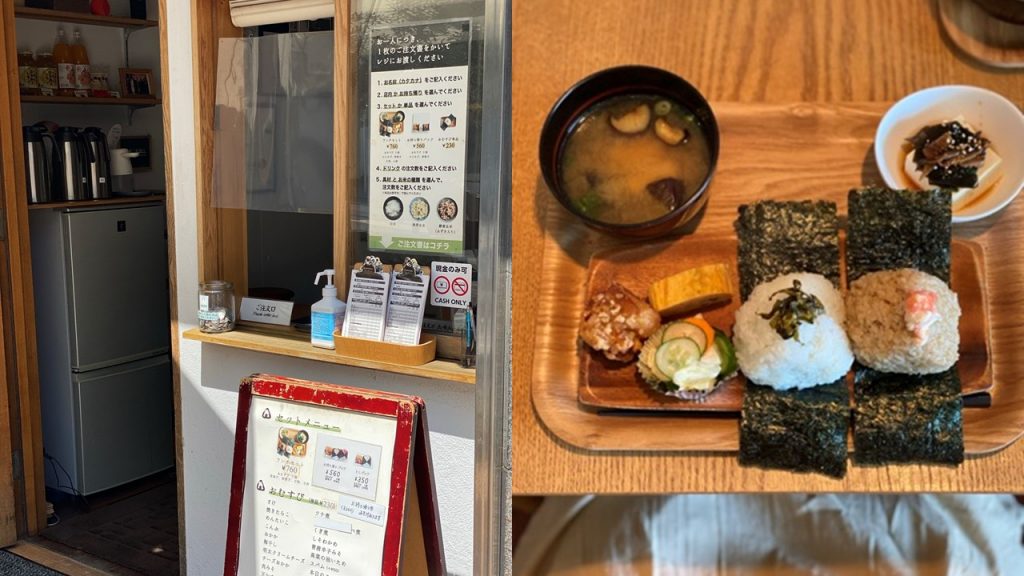 鎌倉むすび茶屋