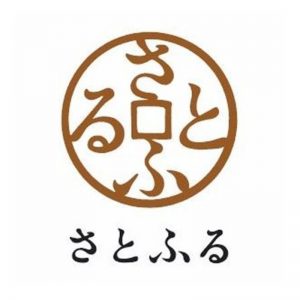 鎌倉市ファッションさとふる