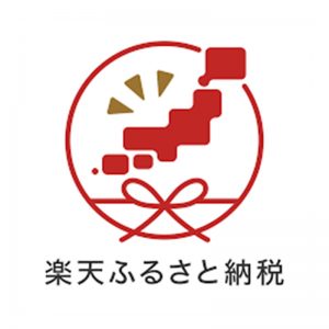 鎌倉市ファッション楽天ふるさと納税