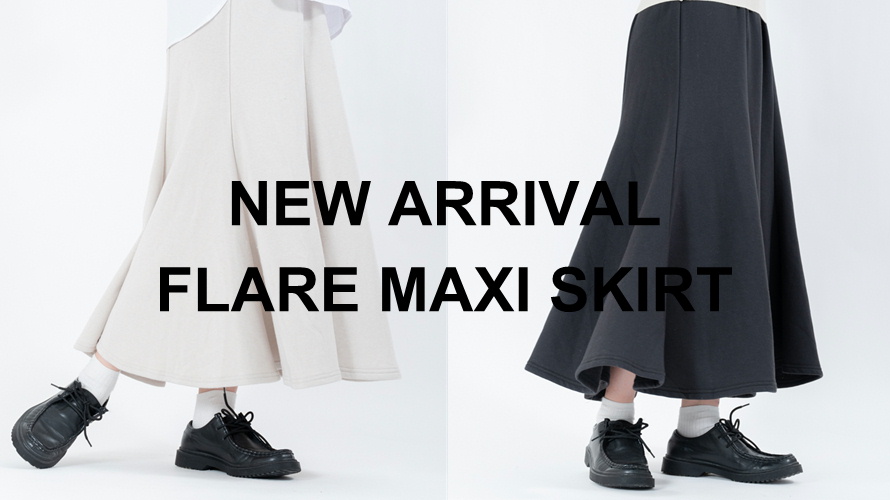 春の新作！スウェット生地のマキシスカート