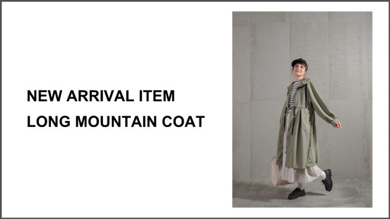 ロングマウンテンコートファッション