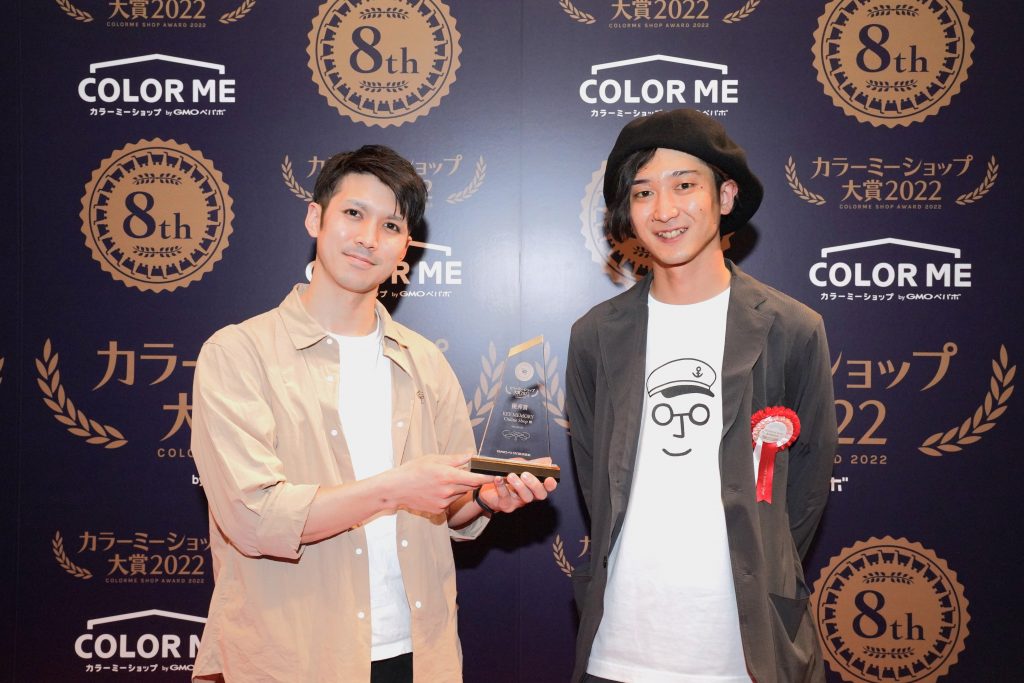 カラーミーショップ大賞2022キーメモリー