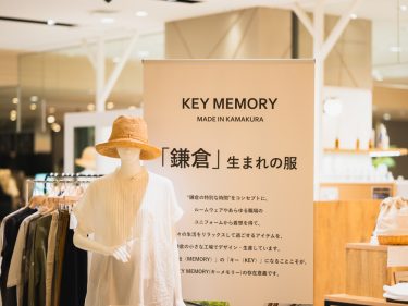 【イベントレポート】ODAKYU湘南GATEポップアップ