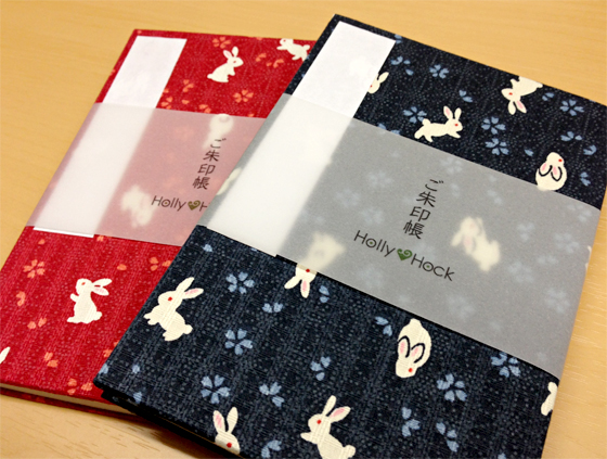 御朱印帳　明月院