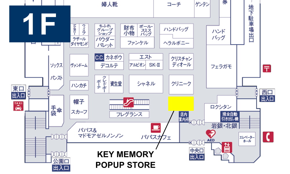 川徳イベント会場場所